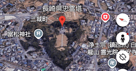 三城城跡